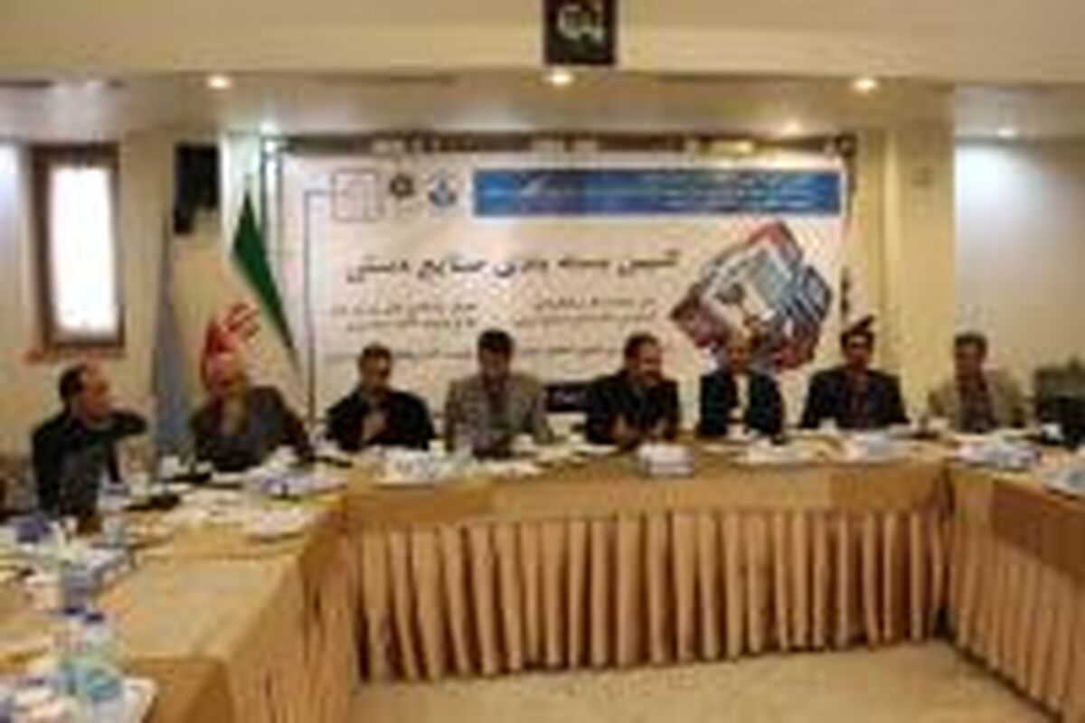 اصفهان- مدیر کل میراث