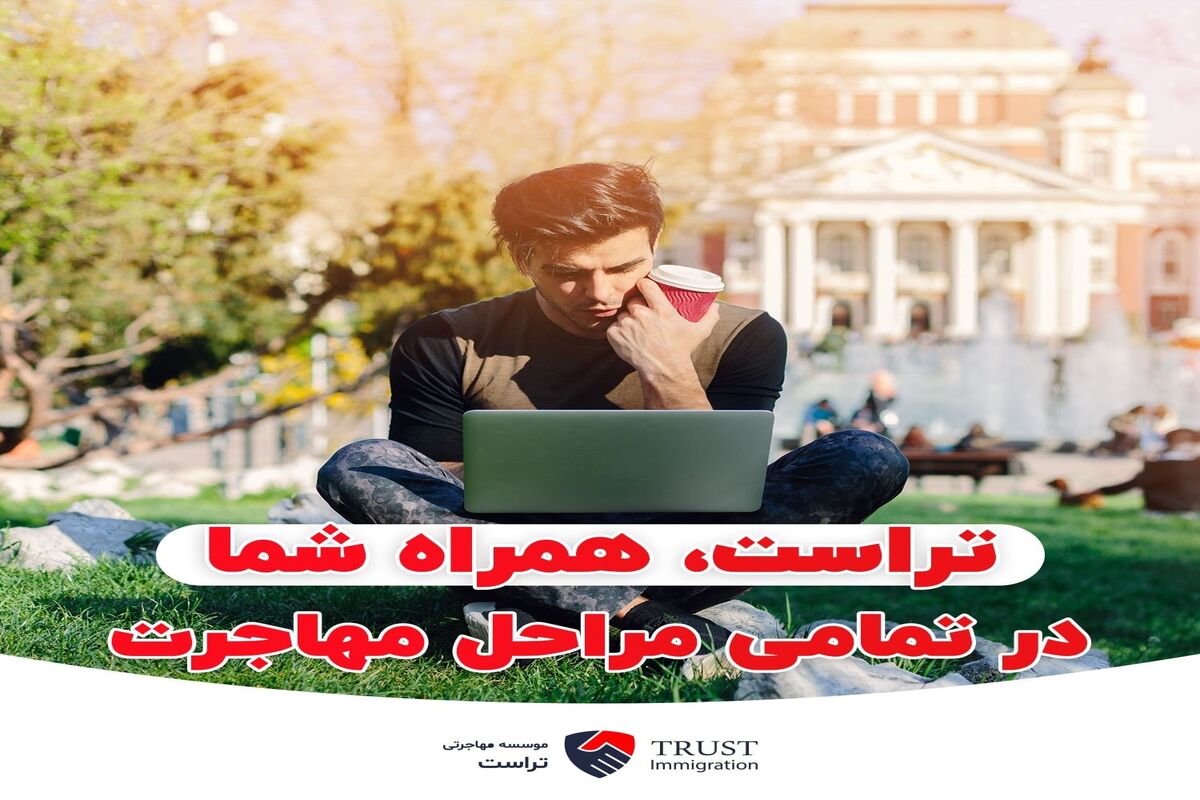 اسکول های کانادا