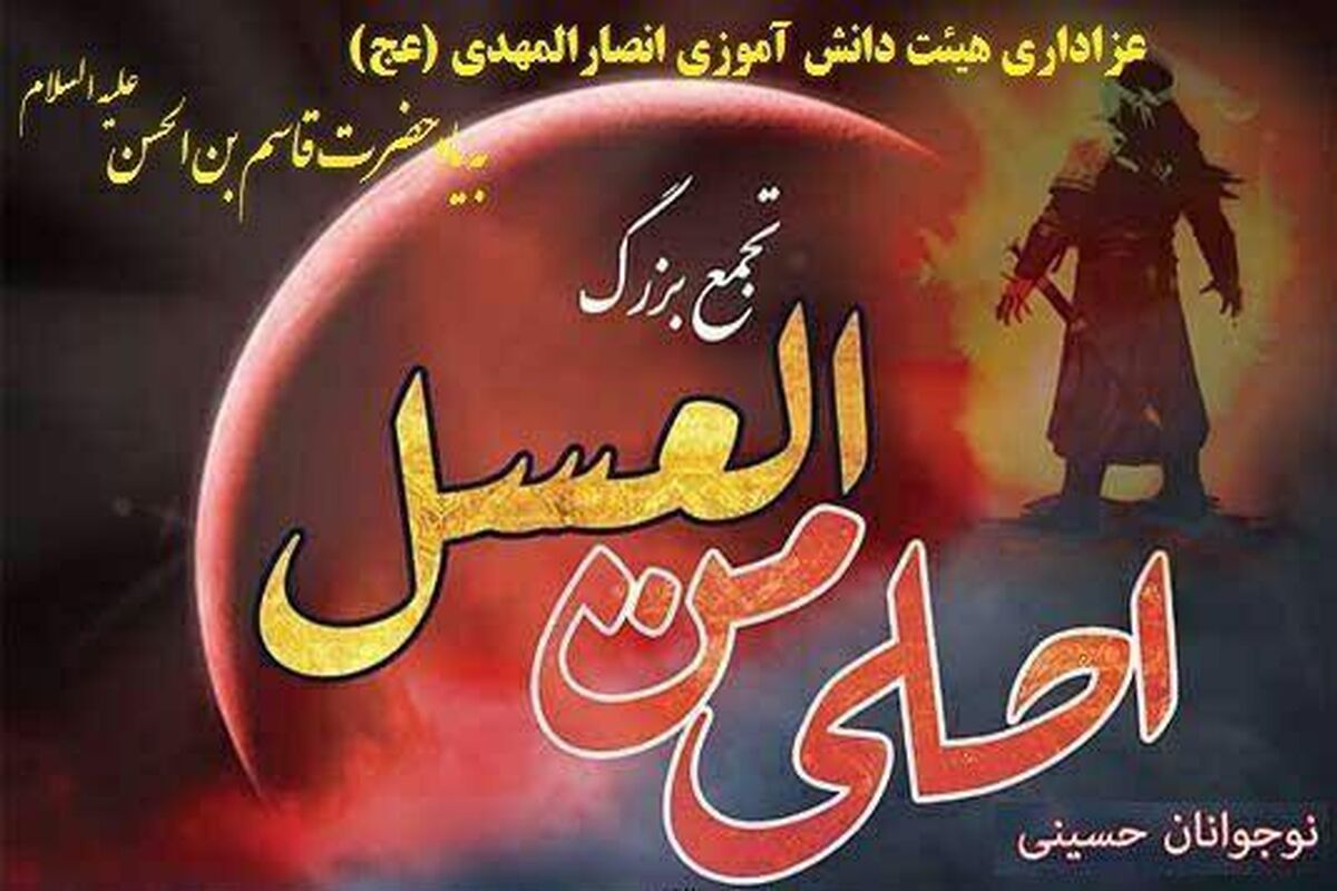 اصفهان- اوقاف نایین