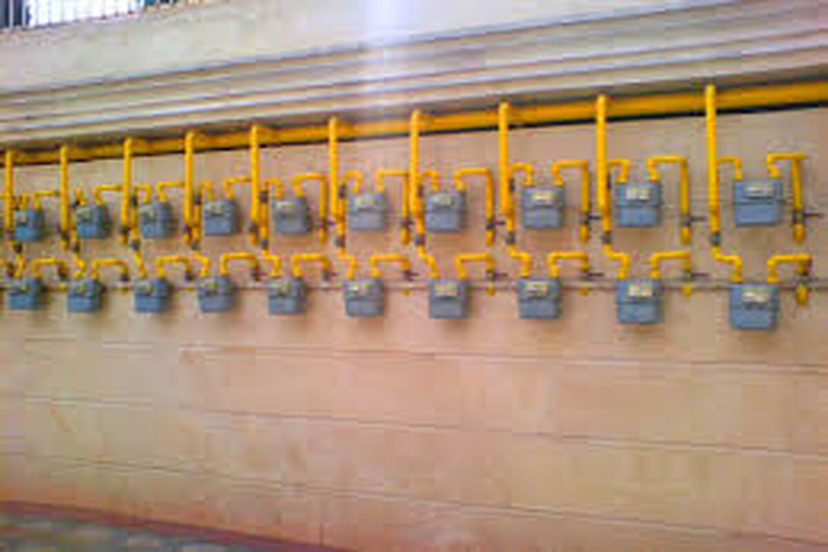 اشتراک شرکت گاز
