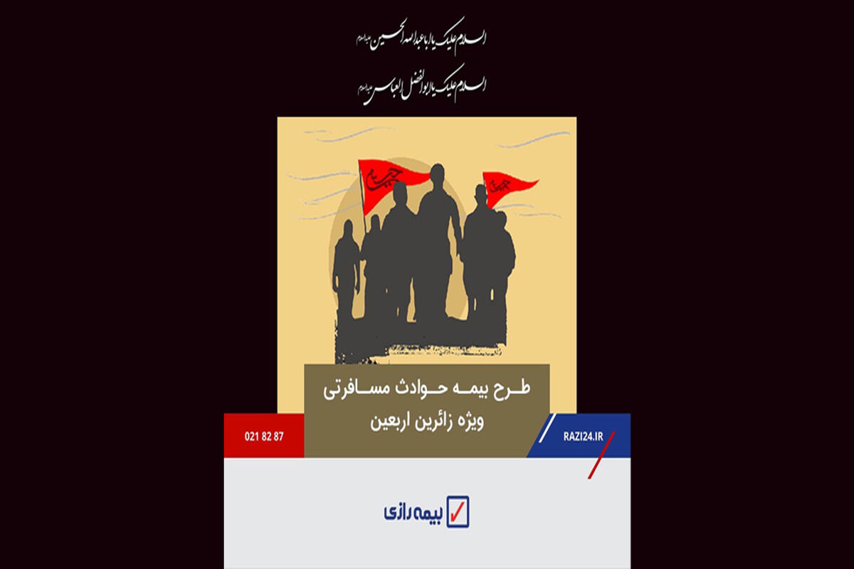 محرم