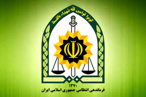 نیروی انتظامی وحدت و همدلی را ضامن امنیت پایدار کشور اعلام کرد