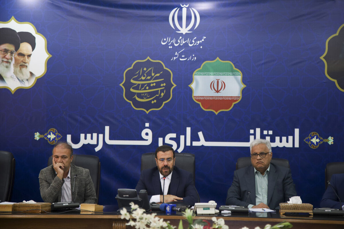 استانداری فارس