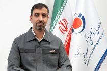 اجرای پروژه IPCC در گهرزمین گامی راهبردی برای معدنکاری پایدار