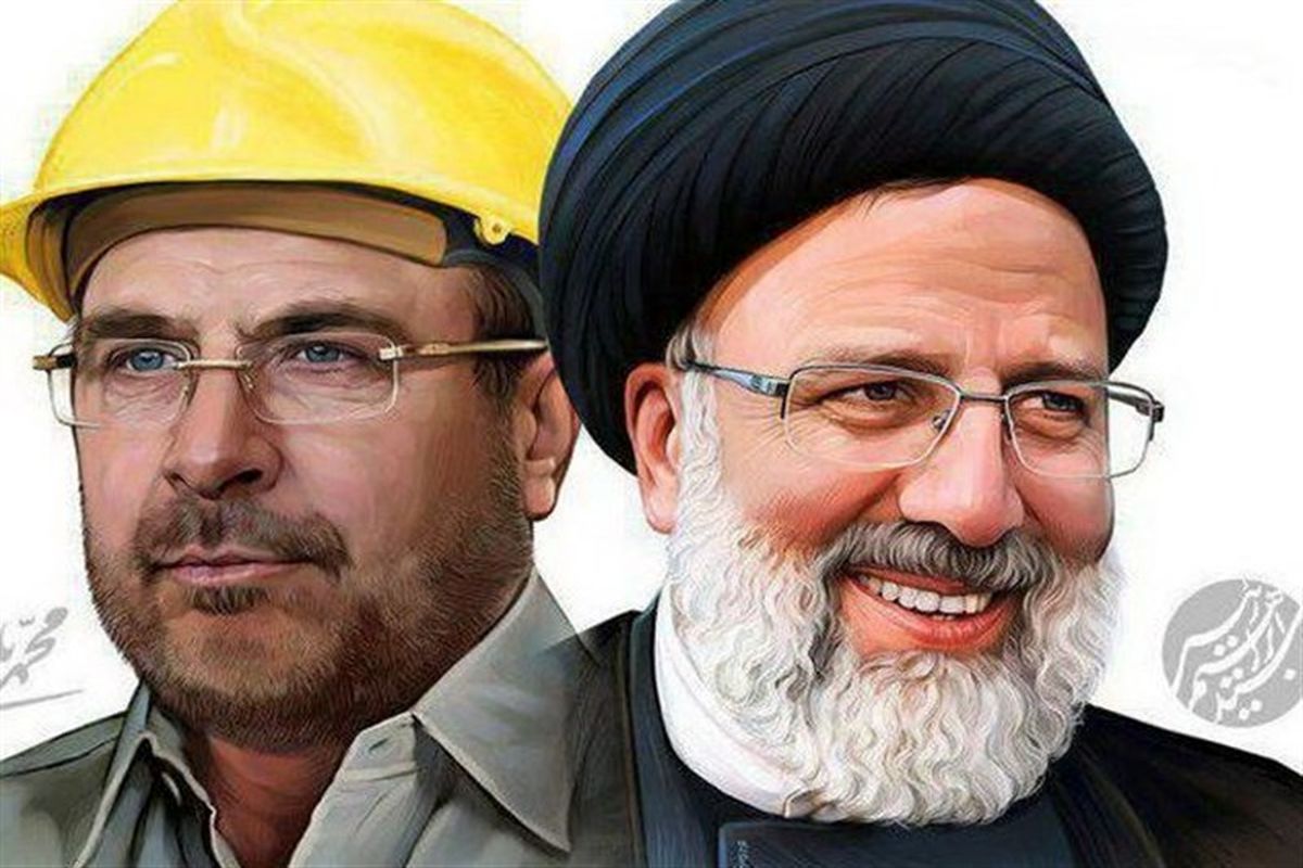 رئیسی و قالیباف