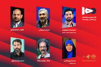 شورای سیاست‌گذاری پانزدهمین جشنواره فیلم ۱۰۰ ثانیه ای منصوب شدند