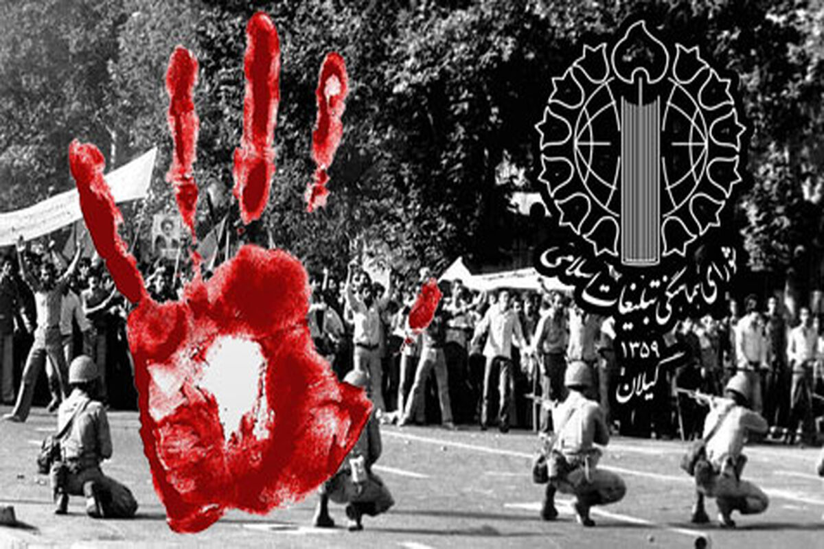 هفده شهریور