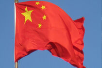 China summoned US ambassador