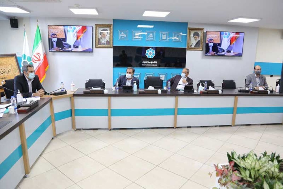 بانک توسعه تعاون1