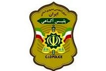 سرپرست جدید پلیس آگاهی پایتخت معرفی شد