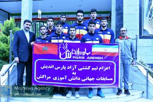 اعزام تیم کشتی آزاد مجتمع پارس اندیش خرم‌آباد به مسابقات جهانی مراکش 