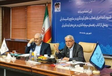 یک حرکت بزرگ با ۵۰ پروژه و ۳۰۰ فرصت سرمایه‌گذاری در گردشگری آبی آغاز می‌شود