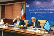 یک حرکت بزرگ با ۵۰ پروژه و ۳۰۰ فرصت سرمایه‌گذاری در گردشگری آبی آغاز می‌شود