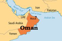 افتتاح بندر السویق عمان/ فرصت کم‌ نظیر برای صادرات تره‌بار ایران
