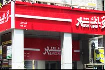 اعتماد و شفافیت؛ شاه کلید توسعه کمی و کیفیت بانک شهر