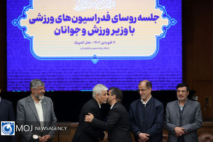 جلسه روسای فدراسیون های ورزشی با وزیر ورزش