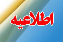 قطعی آبِ برخی از مناطق بندرعباس