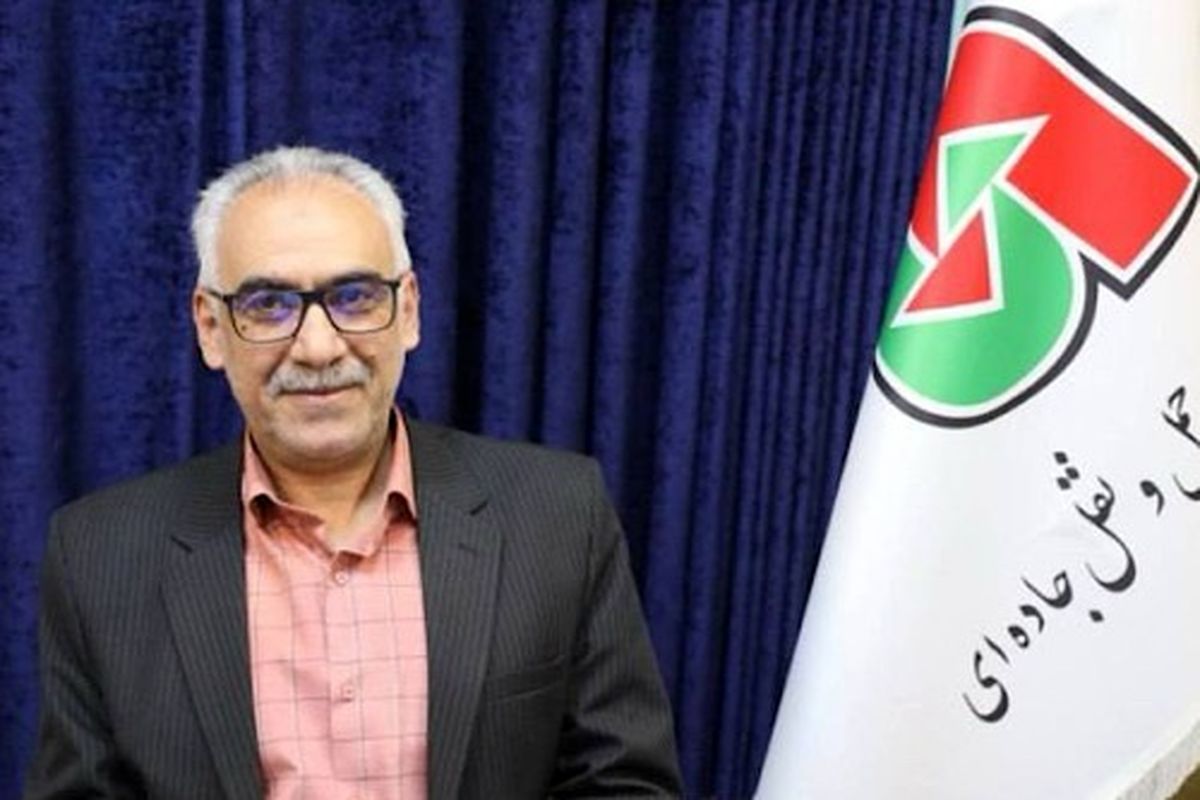 راهداری