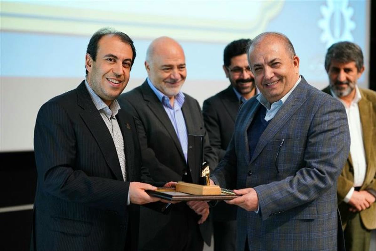 ذوب آهن اصفهان