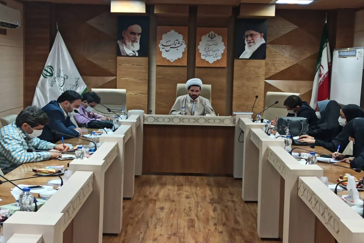 سازمان بازرسی قم
