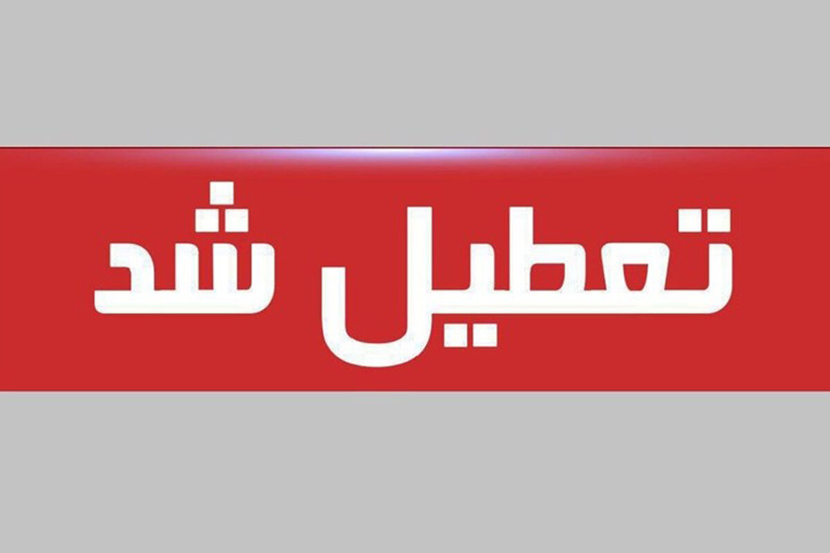 بانک ایران زمین1