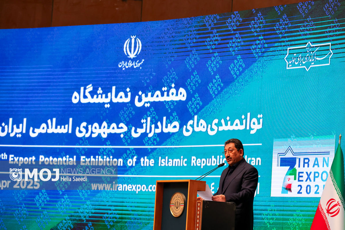 هفتمین نمایشگاه ایران اکسپو ۲۰۲۵