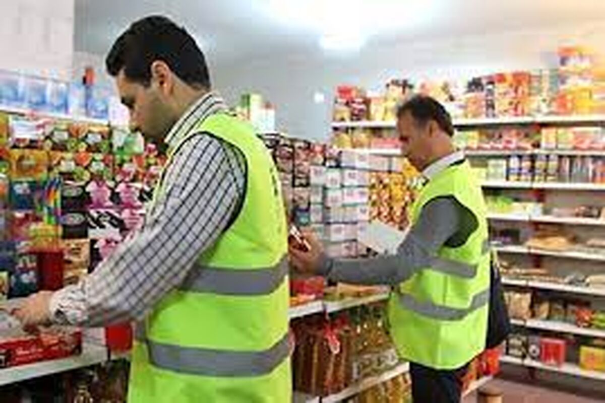 نظارت بر بازار