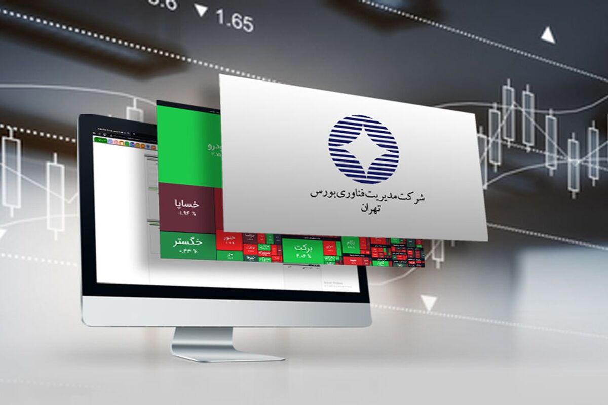 بخش‌های مختلف سایت