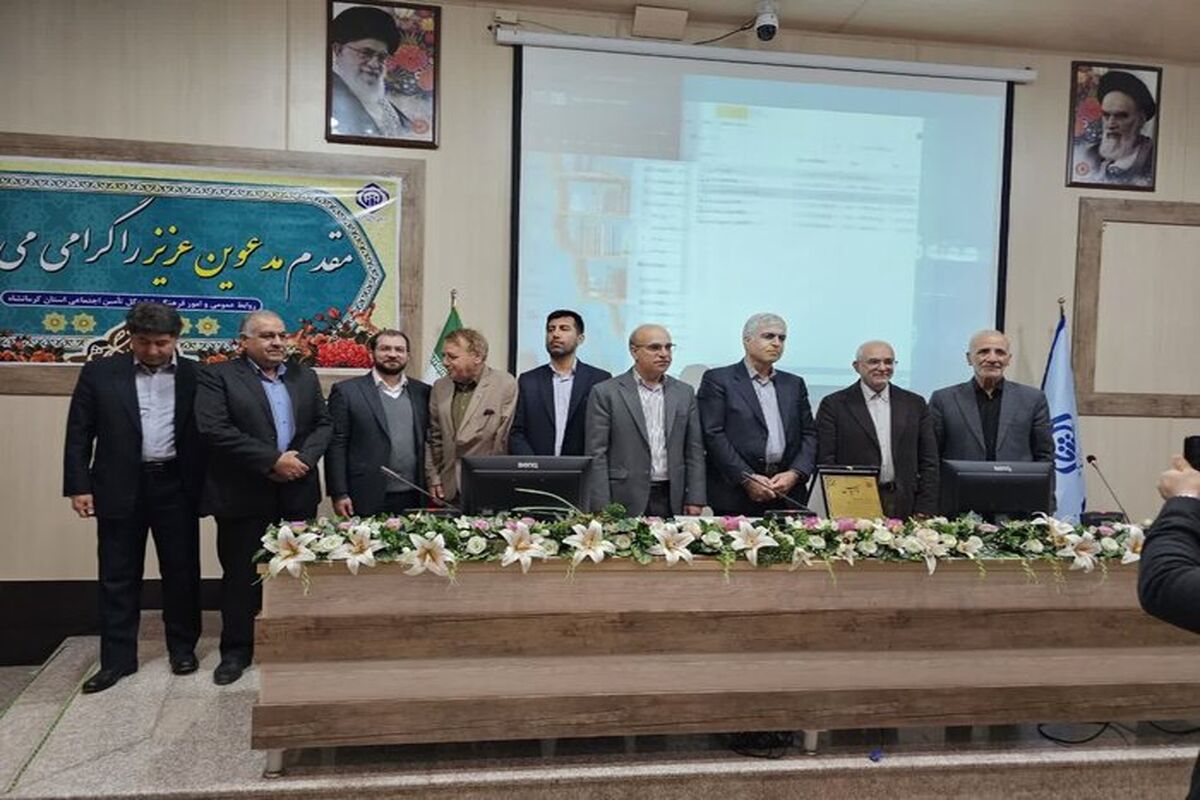 معرفی کارفرمایان برتر کرمانشاه