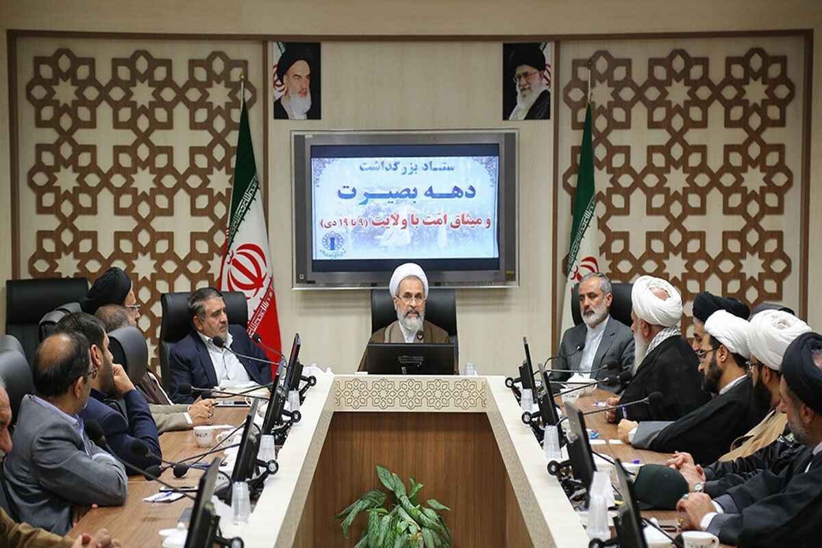 شورای هماهنگی