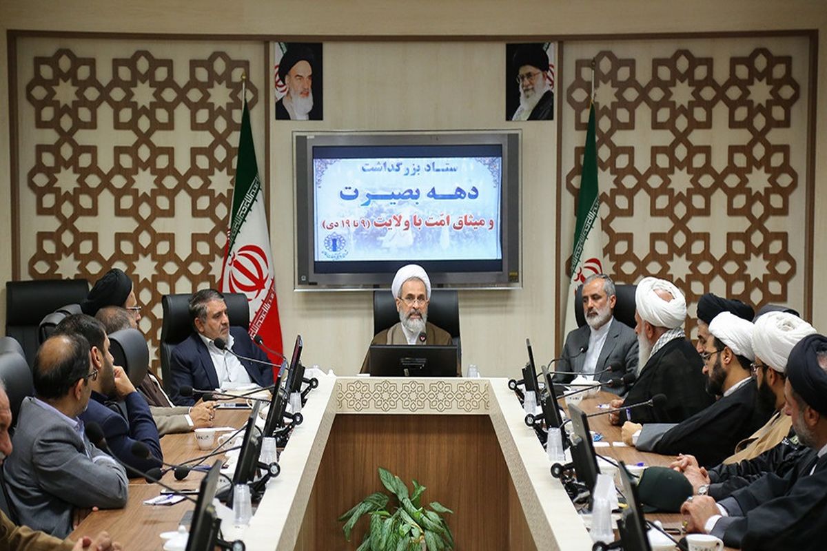 شورای هماهنگی