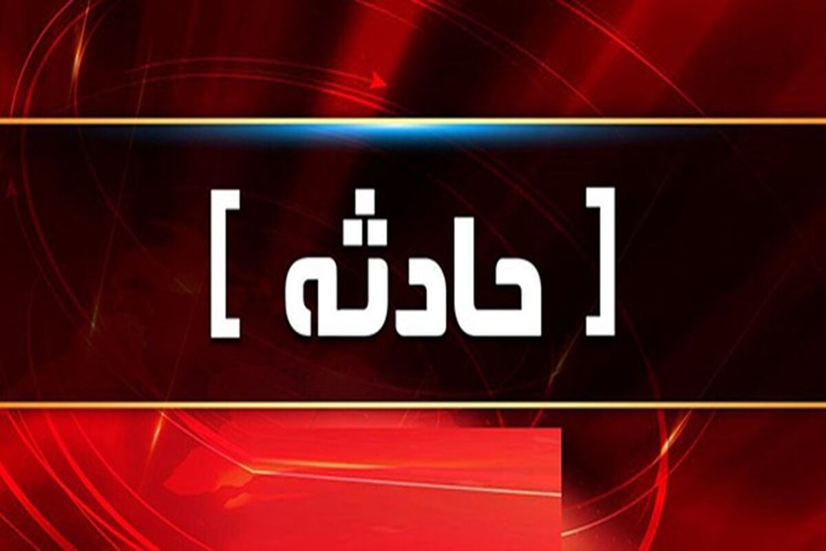 قاچاق+سوخت