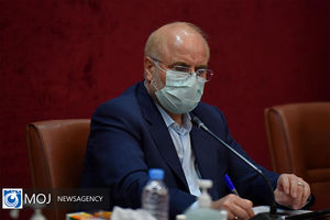 قالیباف دو قانون را برای اجرا به دولت ابلاغ کرد