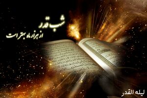 حضور 100 درصدی نیروهای پلیس راهور اصفهان در مراسم لیالی قدر 