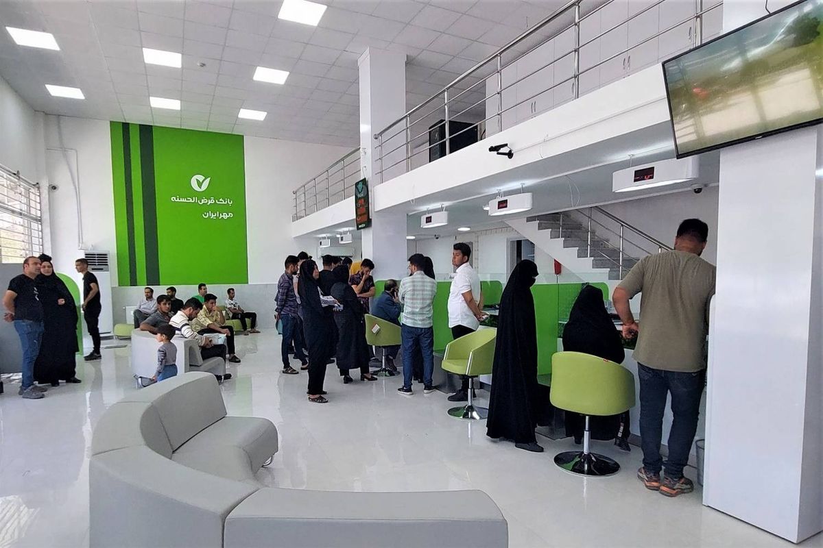 بانک مهر ایران 