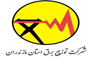مهندسان برق مازندران بریکرهای روغنی قدیمی را هوشمندسازی کردند