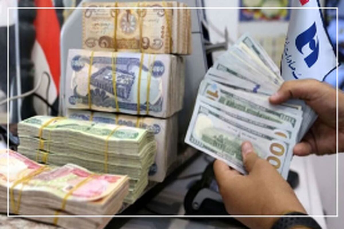 بانک صادرات