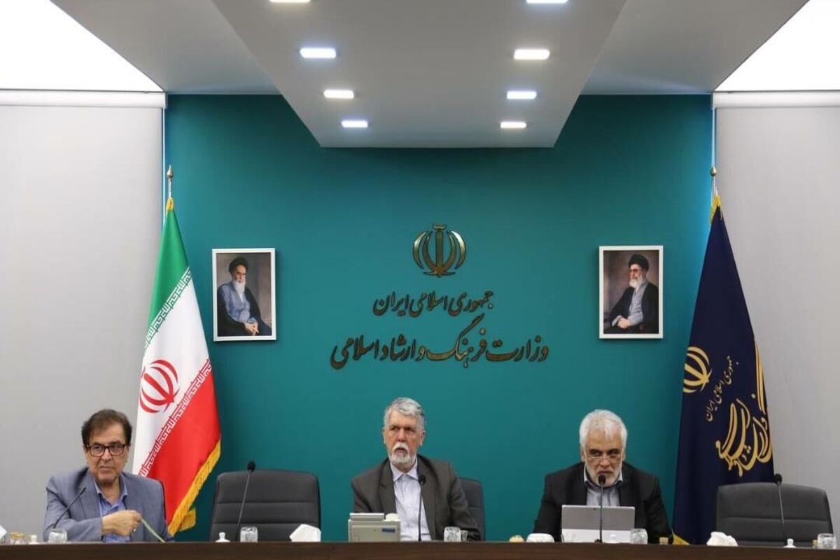 وزیر فرهنگ و ارشاد اسلامی