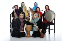 کنسرت گروه موسیقی بانوان مستور برگزار می شود