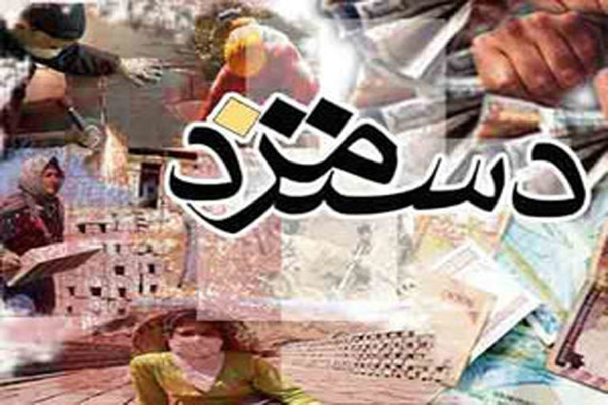 حداقل دستمزد کارگران