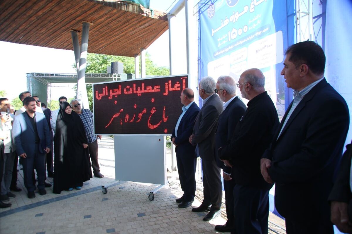 شهرداری شیراز 