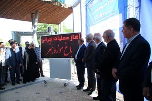 جهش شیراز به سوی توسعه پایدار شهری و ارتقای کیفیت زندگی شهروندان 