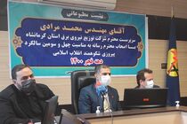 روند جدید محاسبه قبوض برق از ابتدای بهمن