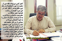 متأسفانه بزرگان ما هم راه را گم کرده اند/ گویا قرار است در تله به خود پرداختن بیافتیم