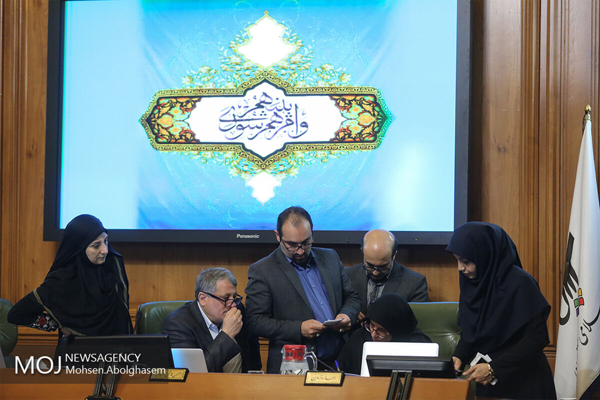 نود و هشتمین جلسه شورای شهر تهران