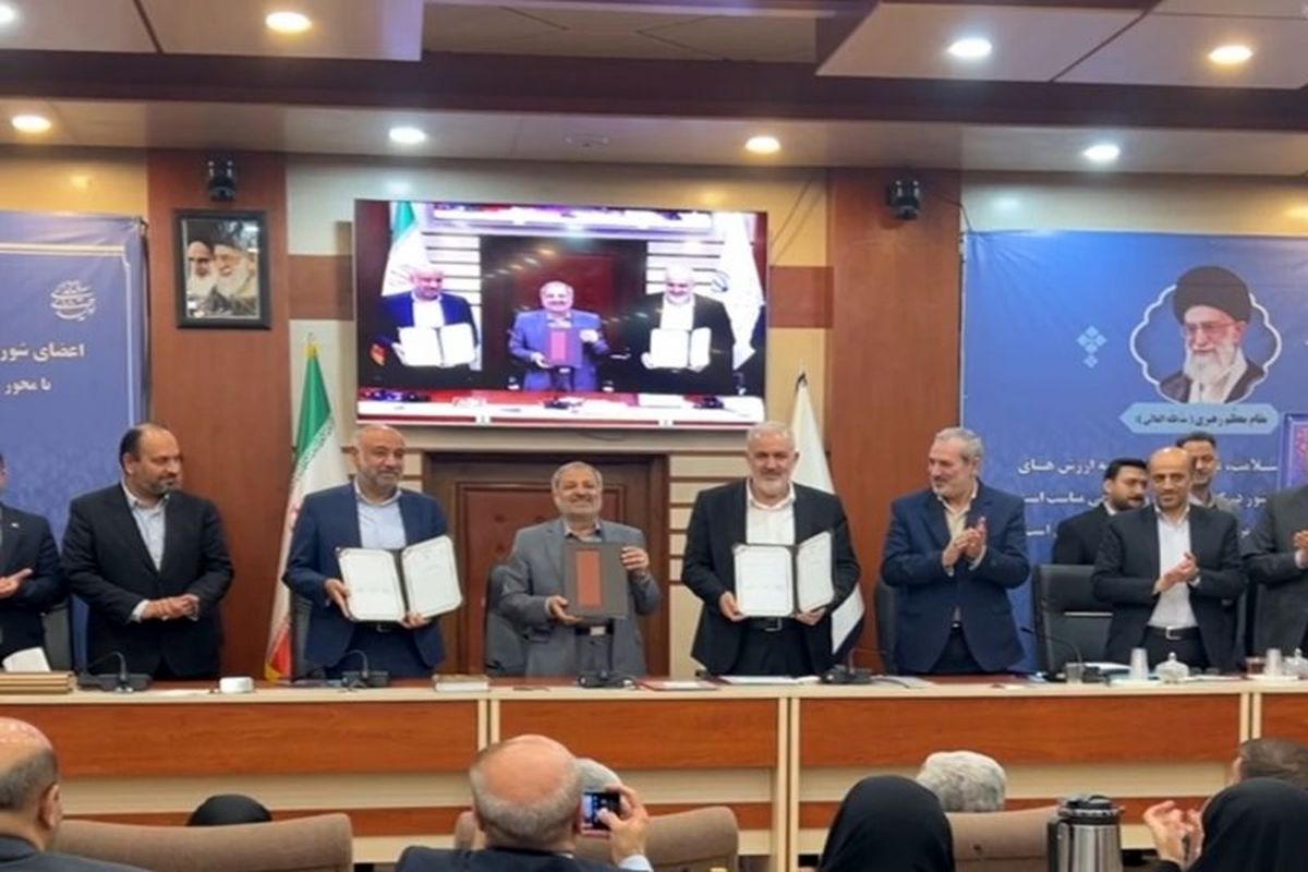 امضای تفاهم‌نامه