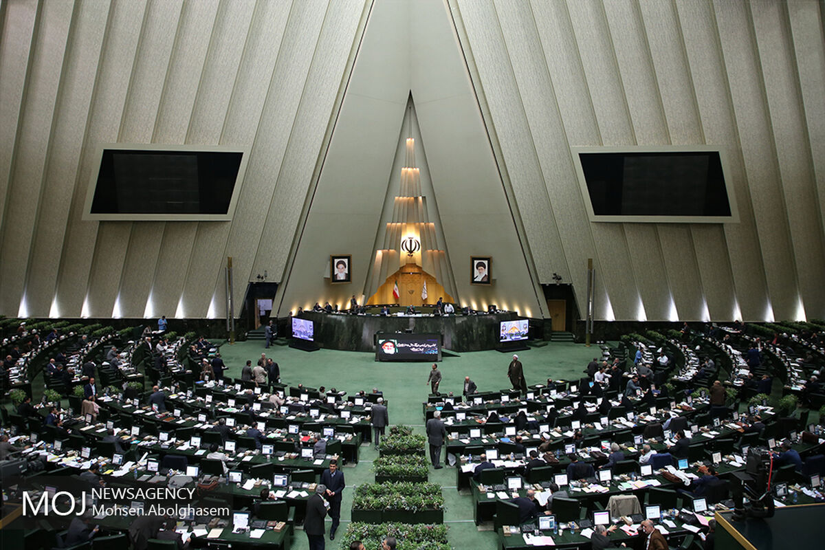 صحن علنی مجلس شورای اسلامی - ۱۱ آذر ۱۳۹۷