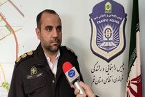 اعلام تغییر آدرس محل سکونت مالکان وسایل نقلیه ظرف مدت حداکثر 10 روز