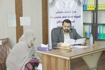 ارائه خدمات رایگان حقوقی به نیازمندان هرمزگانی به ارزش بیش از 9 میلیارد تومان