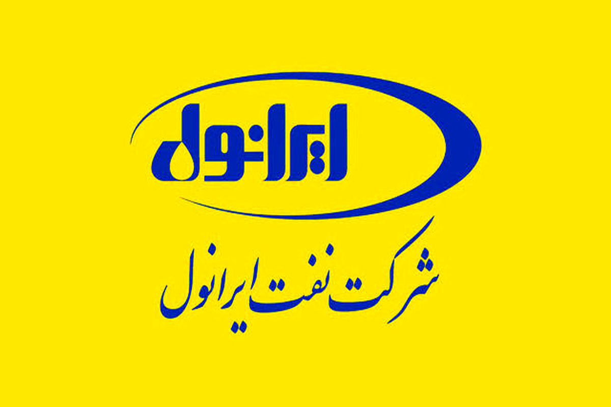 شرکت نفت ایرانول